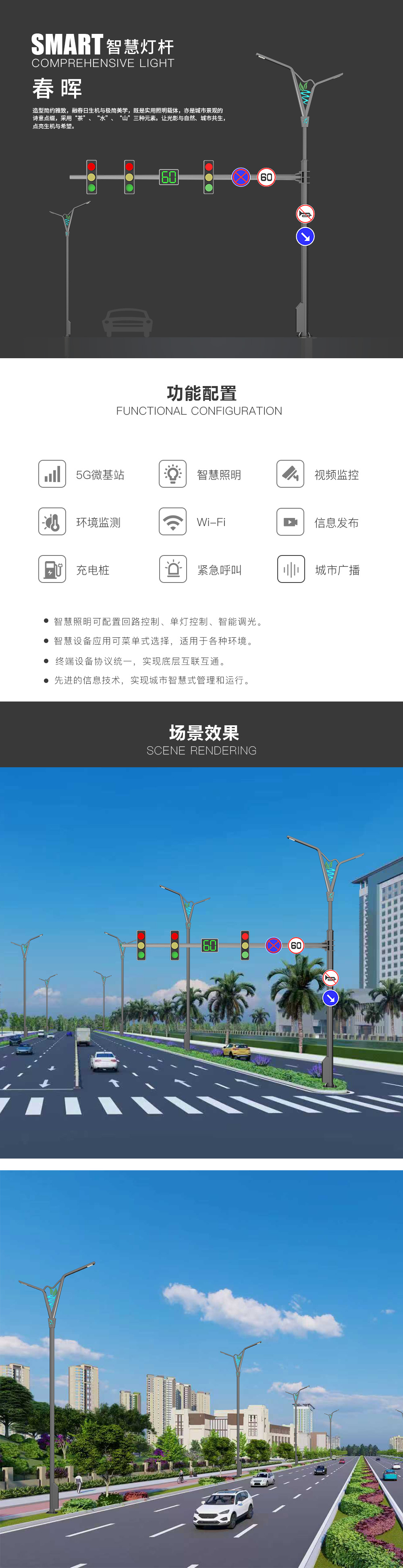 春晖.jpg
